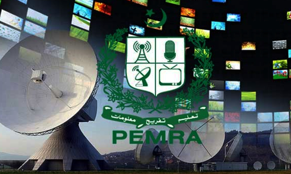 اعظم سواتی کی تقریر، پروگرام یا پریس کانفرنس نشر کرنے پر پابندی